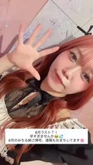 みちるの日記 20260630