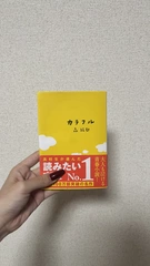 おすすめ第一弾