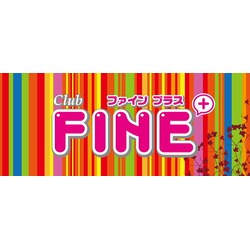 club FINE＋ せんげん台