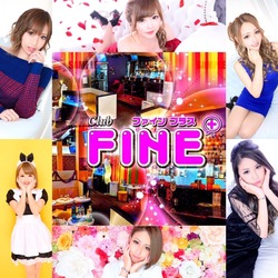 club FINE＋ せんげん台