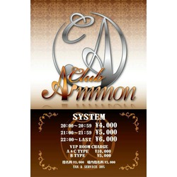 Club Ammon