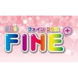 club FINE＋ せんげん台