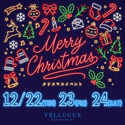 西船橋  Vellugue