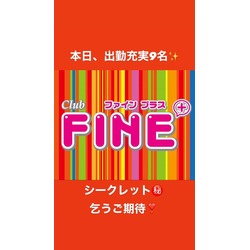 club FINE＋ せんげん台