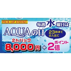 CLUB AQUA☆LABEL