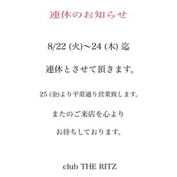 club THE RITZ