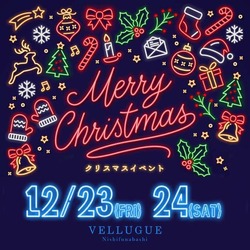 西船橋  Vellugue