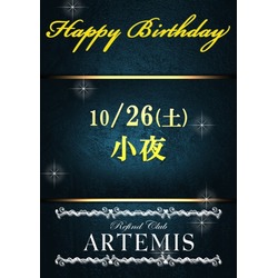 ARTEMIS