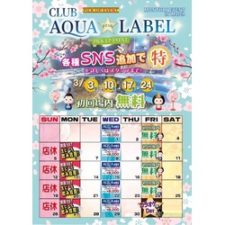 CLUB AQUA☆LABEL