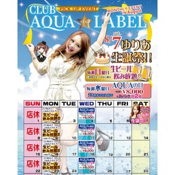 CLUB AQUA☆LABEL