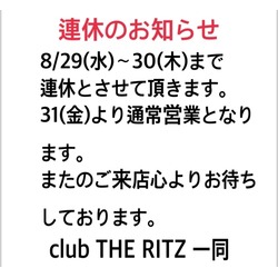 club THE RITZ