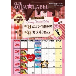 CLUB AQUA☆LABEL