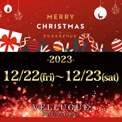 西船橋  Vellugue