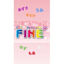 club FINE＋ せんげん台