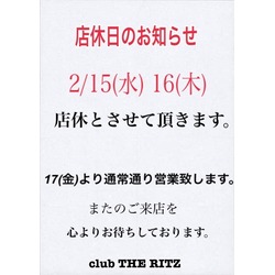 club THE RITZ