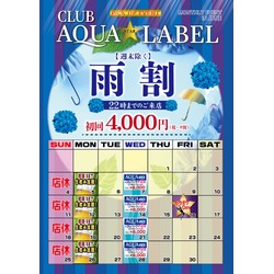 CLUB AQUA☆LABEL