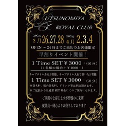 UTSUNOMIYA ROYAL CLUB