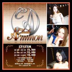 Club Ammon