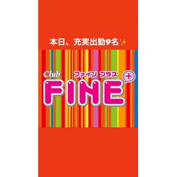 club FINE＋ せんげん台