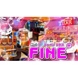 club FINE＋ せんげん台