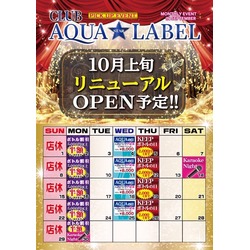 CLUB AQUA☆LABEL