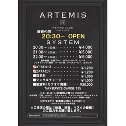 ARTEMIS