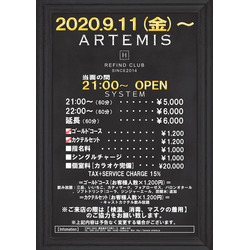 ARTEMIS