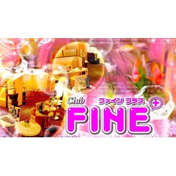 club FINE＋ せんげん台