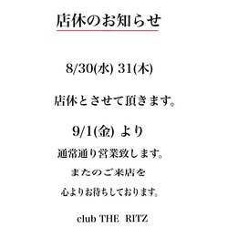 club THE RITZ