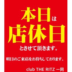 club THE RITZ