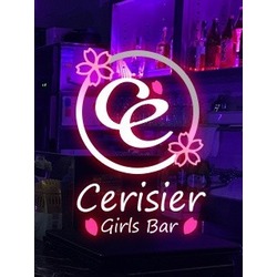 Girl's Bar Cerisier