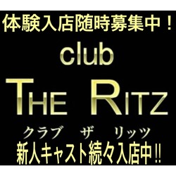 club THE RITZ