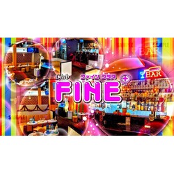 club FINE＋ せんげん台