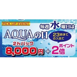 CLUB AQUA☆LABEL