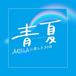 CLUB AQUA☆LABEL