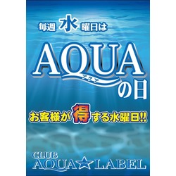 CLUB AQUA☆LABEL