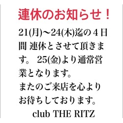 club THE RITZ