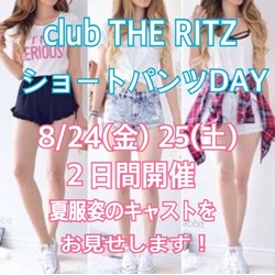 club THE RITZ