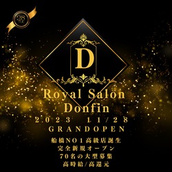 Royal Salon Donfin funabashi