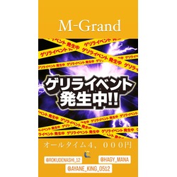M-Grand