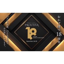 SHINJUKU PROUDIA