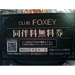 CLUB FOXEY