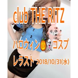 club THE RITZ