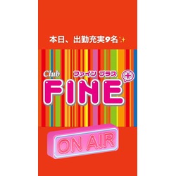 club FINE＋ せんげん台