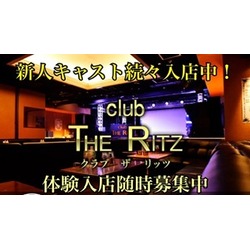 club THE RITZ