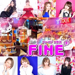 club FINE＋ せんげん台