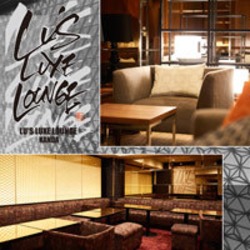 Lu's Luxe Lounge