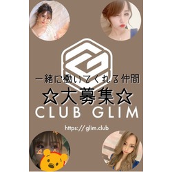 CLUB GLIM 滋賀彦根店