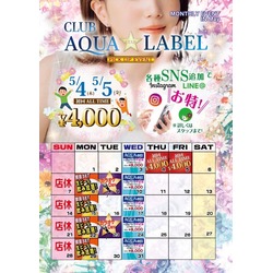 CLUB AQUA☆LABEL