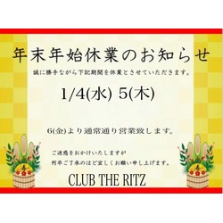 club THE RITZ